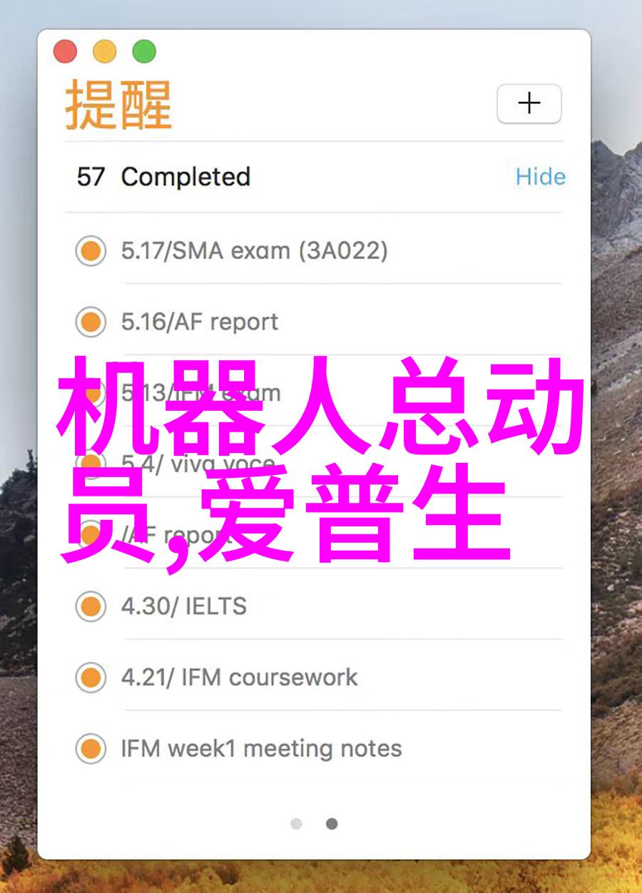 全球首款百度重磅发布大模型家庭机器人